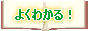�}�b�T�[�W