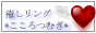 a href=http://www.iyashi-ring.com/ target=_blankimg src=�M�T�C�g�o�i�[�ۑ��ꏊ/bn-link-s.gif border=