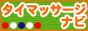 �}�b�T�[�W
