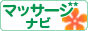 �����n�����|�[�^���T�C�g